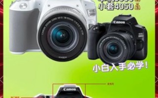 小白2镜头怎么选_小白2镜头值得买吗