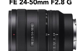 索尼L镜头怎么样_索尼L镜头值得买吗