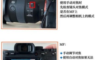 镜头自动对焦失灵怎么办_如何修复相机对焦问题