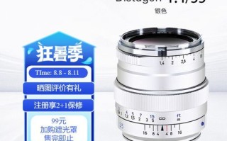 蔡司旁轴镜头值得买吗_如何挑选蔡司旁轴镜头
