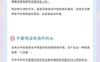 孕妇可以喝什么水_孕妇喝水注意事项