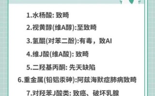 孕妇不能吃哪些香料_孕期禁用香料清单