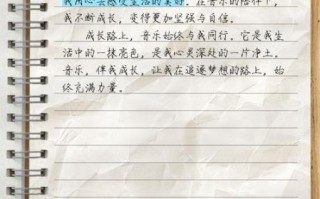 什么伴我成长_成长路上什么最重要