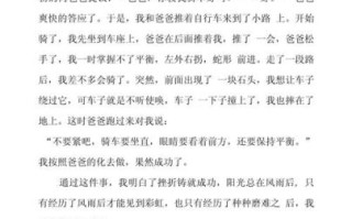 成长中的事情怎么写_如何写出真情实感