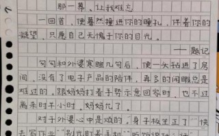 记忆中的一幕怎么写_作文开头如何写才动人
