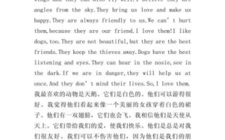 what_is_my_favorite_animal_essay_how_to_write