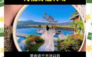 镜头转场技巧有哪些_如何拍出丝滑转场效果