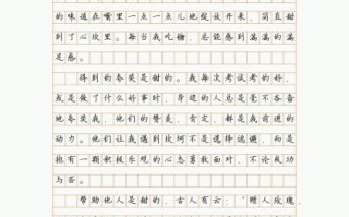 六年级上册语文作文怎么写_如何写好六年级作文