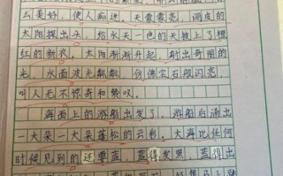 望海公园作文怎么写_望海公园有哪些景物