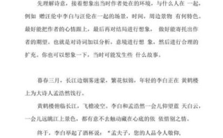 中国古典文学如何写作文_古典文学作文技巧