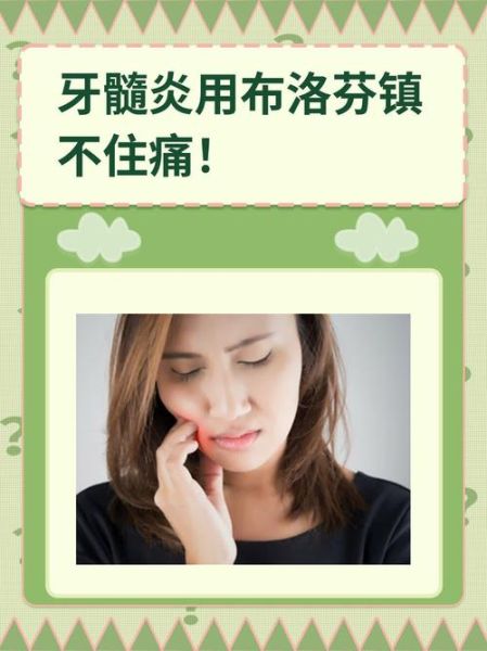 孕妇牙髓炎怎么快速止痛_孕妇牙髓炎止痛方法-第3张图片-星辰妙记