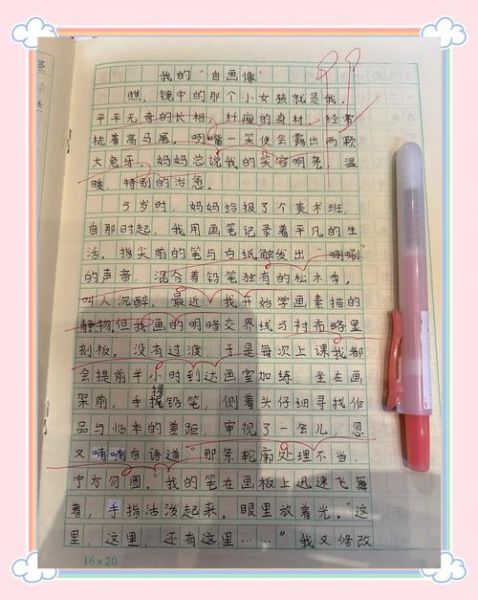 小学生作文怎么写_如何辅导孩子写作文-第1张图片-星辰妙记