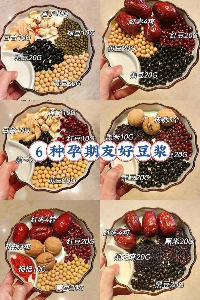 孕妇喝豆浆好还是牛奶好_孕期豆浆和牛奶哪个更适合-第1张图片-星辰妙记 孕妇喝豆浆好还是牛奶好_孕期豆浆和牛奶哪个更适合-第1张图片-星辰妙记