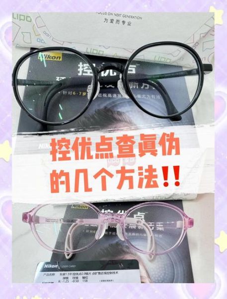 尼康镜头水货能买吗_水货与行货区别-第2张图片-星辰妙记