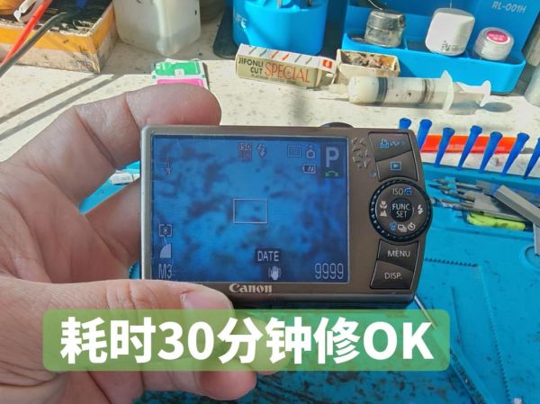 镜头对焦失灵怎么修_镜头对焦维修多少钱-第2张图片-星辰妙记