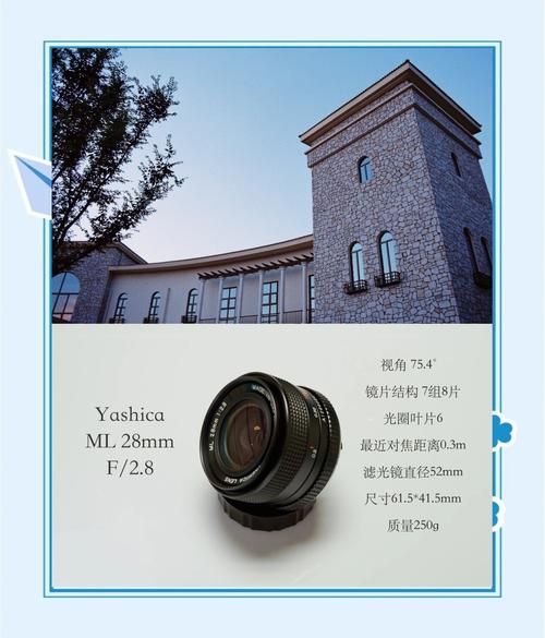 亚西卡镜头值得买吗_亚西卡镜头兼容性如何-第2张图片-星辰妙记