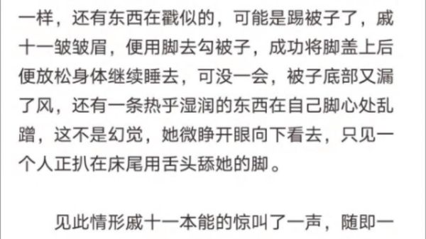 挠美女痒痒作文怎么写_挠痒痒作文素材哪里找-第1张图片-星辰妙记 挠美女痒痒作文怎么写_挠痒痒作文素材哪里找-第1张图片-星辰妙记