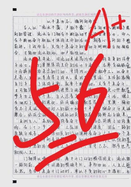 坚持作文怎么写_坚持作文写作技巧-第2张图片-星辰妙记 坚持作文怎么写_坚持作文写作技巧-第2张图片-星辰妙记