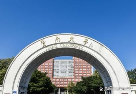 暨南大学录取分数线是多少_暨南大学录取线高吗-第3张图片-星辰妙记