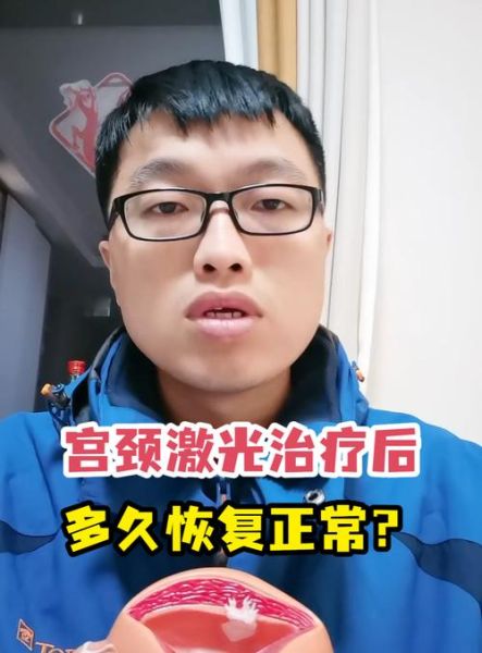 孕妇可以做激光手术吗_孕期激光手术风险-第2张图片-星辰妙记