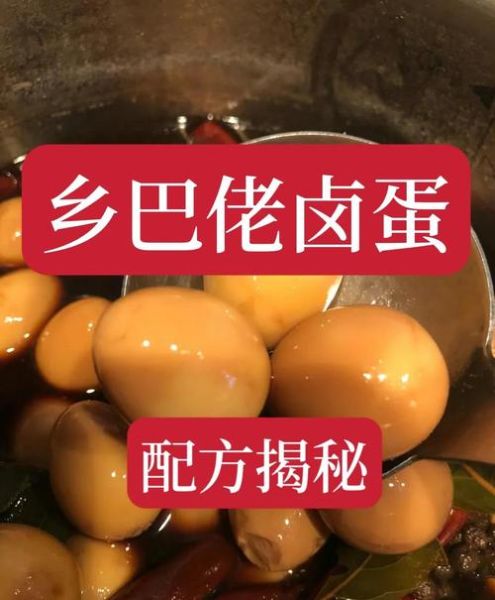 孕妇能吃乡巴佬鸡蛋吗_孕期卤蛋安全指南-第1张图片-星辰妙记 孕妇能吃乡巴佬鸡蛋吗_孕期卤蛋安全指南-第1张图片-星辰妙记