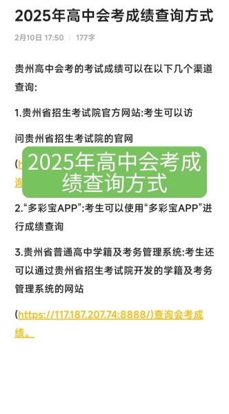 吉林财经大学教务处_怎么查成绩-第2张图片-星辰妙记 吉林财经大学教务处_怎么查成绩-第2张图片-星辰妙记