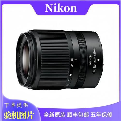 尼康18140镜头怎么样_适合拍什么题材-第1张图片-星辰妙记
