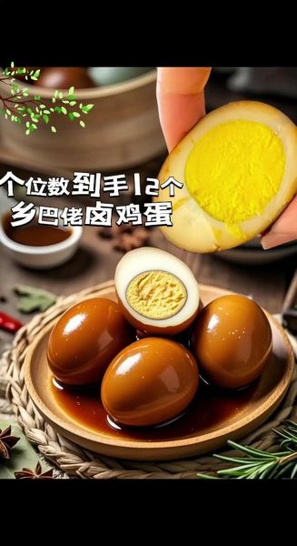 孕妇能吃乡巴佬鸡蛋吗_孕期卤蛋安全指南-第3张图片-星辰妙记 孕妇能吃乡巴佬鸡蛋吗_孕期卤蛋安全指南-第3张图片-星辰妙记