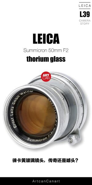 中莱镜头怎么样_中莱镜头值得买吗-第1张图片-星辰妙记 中莱镜头怎么样_中莱镜头值得买吗-第1张图片-星辰妙记