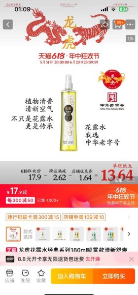 孕妇可以闻花露水吗_花露水对孕妇的影响-第1张图片-星辰妙记