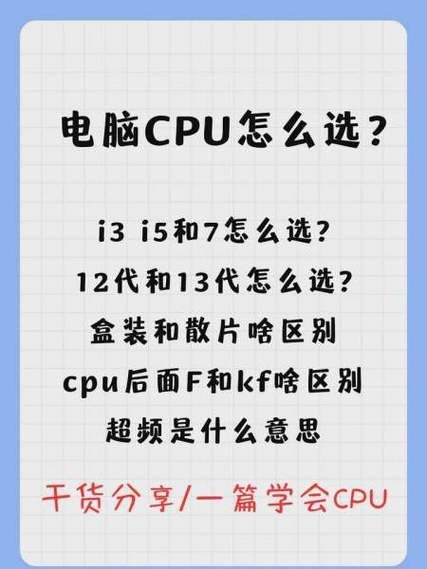 cpu镜头是什么意思_cpu镜头和电子触点区别-第2张图片-星辰妙记 cpu镜头是什么意思_cpu镜头和电子触点区别-第2张图片-星辰妙记