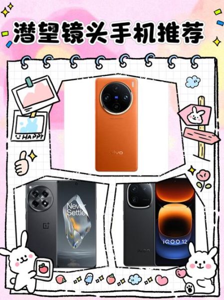 手机镜头怎么选_手机镜头哪个品牌好-第3张图片-星辰妙记 手机镜头怎么选_手机镜头哪个品牌好-第3张图片-星辰妙记