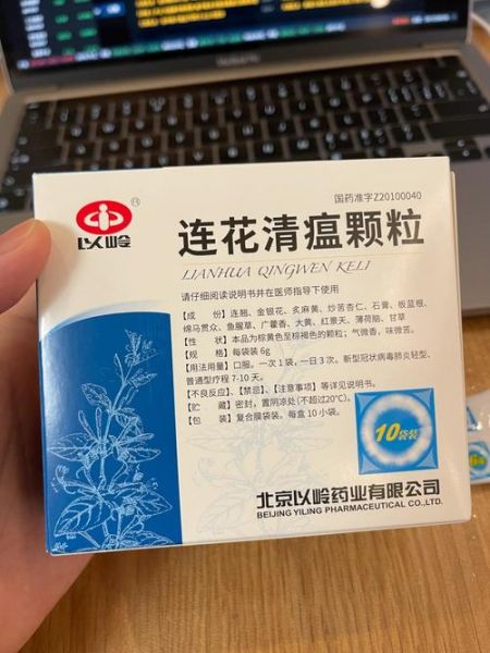 孕妇感冒了怎么办_孕妇感冒可以吃什么药-第2张图片-星辰妙记