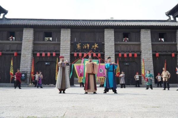 梁山在哪里_梁山有什么好玩的-第2张图片-星辰妙记