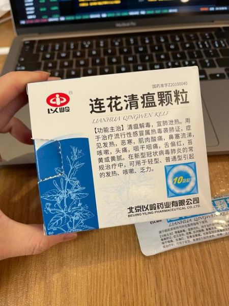 孕妇感冒了怎么办_孕妇感冒可以吃什么药-第1张图片-星辰妙记