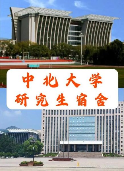 中北大学吧怎么样_中北大学吧有哪些隐藏信息-第1张图片-星辰妙记 中北大学吧怎么样_中北大学吧有哪些隐藏信息-第1张图片-星辰妙记