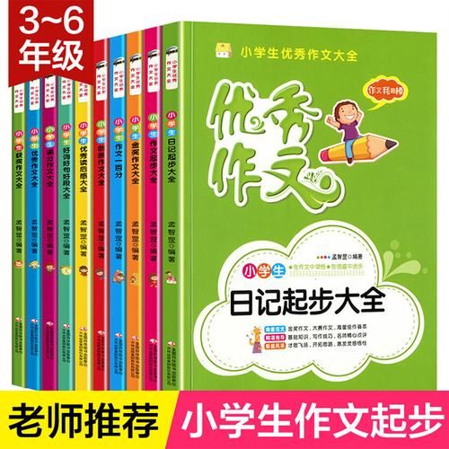 绿色世界作文怎么写_如何描写环保主题-第1张图片-星辰妙记