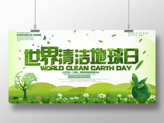 绿色世界作文怎么写_如何描写环保主题-第2张图片-星辰妙记