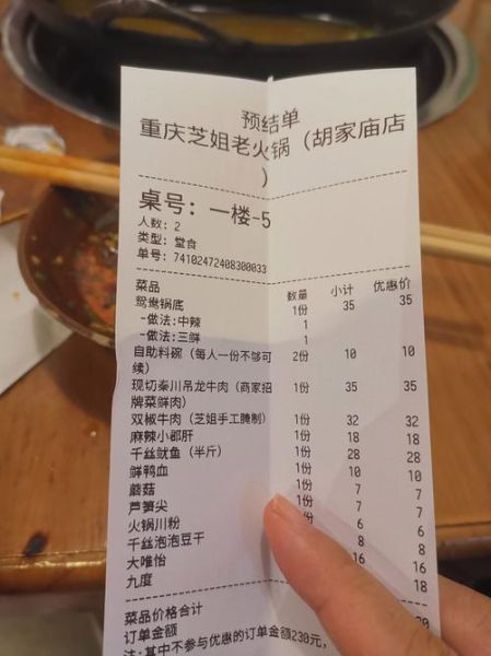 吃火锅作文怎么写_300字范文如何扩写到800字-第1张图片-星辰妙记 吃火锅作文怎么写_300字范文如何扩写到800字-第1张图片-星辰妙记