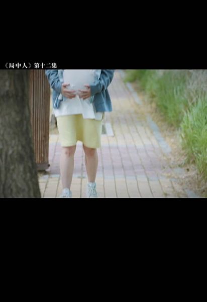 孕妇肚子疼电视剧_真实还是夸张-第1张图片-星辰妙记 孕妇肚子疼电视剧_真实还是夸张-第1张图片-星辰妙记