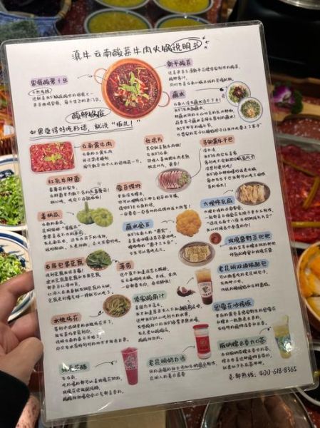 吃火锅作文怎么写_300字范文如何扩写到800字-第2张图片-星辰妙记 吃火锅作文怎么写_300字范文如何扩写到800字-第2张图片-星辰妙记