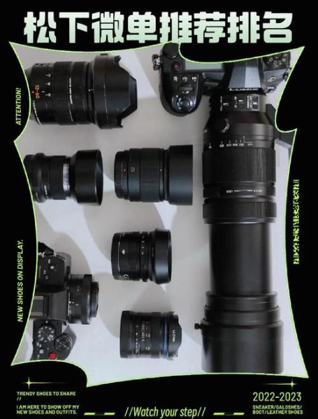 松下43镜头值得买吗_松下43镜头画质怎么样-第3张图片-星辰妙记 松下43镜头值得买吗_松下43镜头画质怎么样-第3张图片-星辰妙记