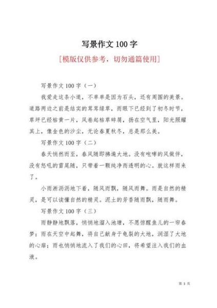 吃火锅作文怎么写_300字范文如何扩写到800字-第3张图片-星辰妙记 吃火锅作文怎么写_300字范文如何扩写到800字-第3张图片-星辰妙记