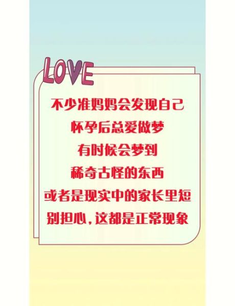 孕妇梦见黑鱼生男生女_胎梦解析准吗-第3张图片-星辰妙记 孕妇梦见黑鱼生男生女_胎梦解析准吗-第3张图片-星辰妙记