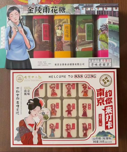 南京旅游作文怎么写_南京有哪些景点适合写作文-第1张图片-星辰妙记 南京旅游作文怎么写_南京有哪些景点适合写作文-第1张图片-星辰妙记