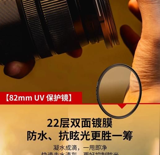 单反镜头镀膜有什么用_如何挑选镀膜-第3张图片-星辰妙记