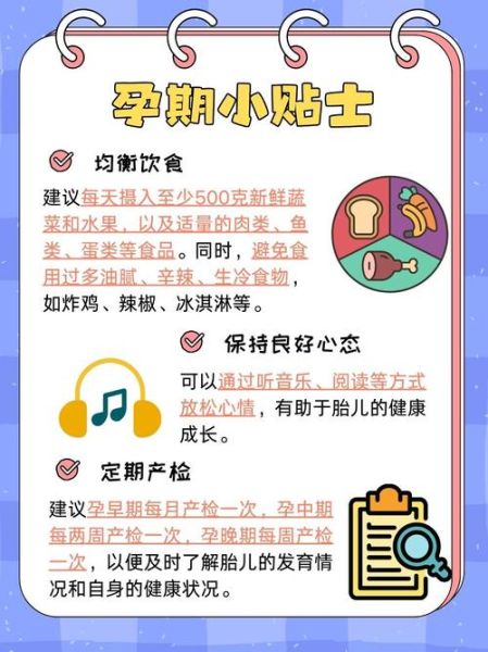 孕妇可以吃阿胶糕吗_怀孕吃阿胶糕的注意事项-第2张图片-星辰妙记 孕妇可以吃阿胶糕吗_怀孕吃阿胶糕的注意事项-第2张图片-星辰妙记