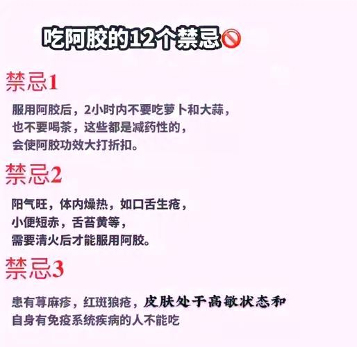 孕妇可以吃阿胶糕吗_怀孕吃阿胶糕的注意事项-第1张图片-星辰妙记 孕妇可以吃阿胶糕吗_怀孕吃阿胶糕的注意事项-第1张图片-星辰妙记