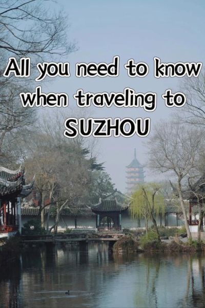 What_to_visit_in_Suzhou_how_to_plan_a_one_day_trip-第1张图片-星辰妙记 What_to_visit_in_Suzhou_how_to_plan_a_one_day_trip-第1张图片-星辰妙记