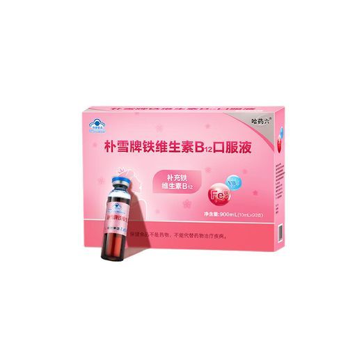 孕妇可以喝葡萄糖吗_孕妇喝葡萄糖对胎儿有影响吗-第3张图片-星辰妙记